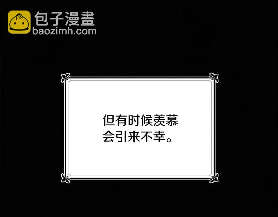 人間清醒小姐妹 - 第10話 兄弟反目(1/4) - 3