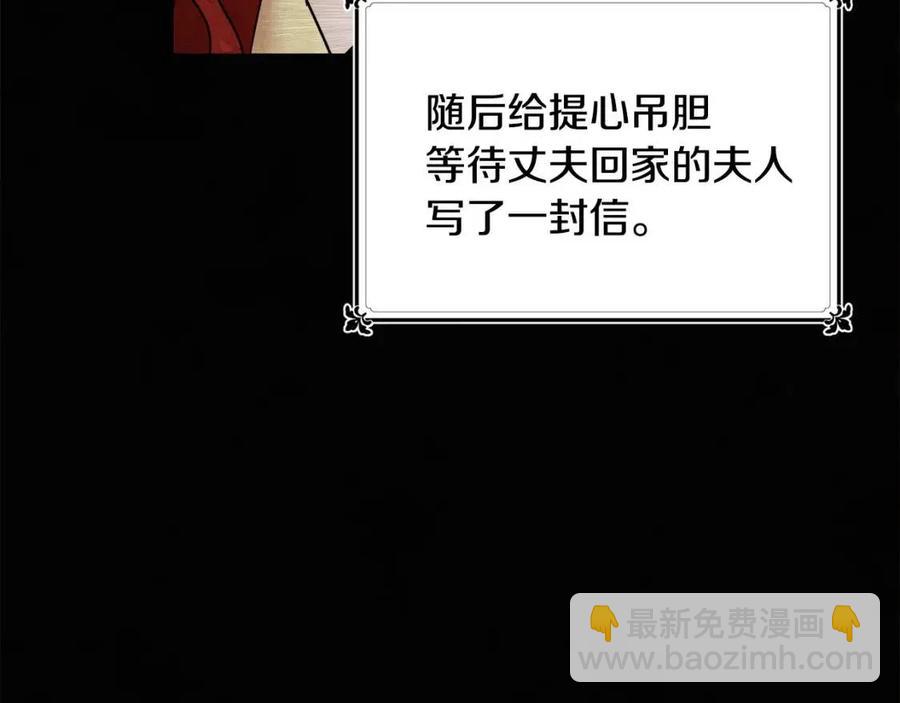 人間清醒小姐妹 - 第10話 兄弟反目(1/4) - 6