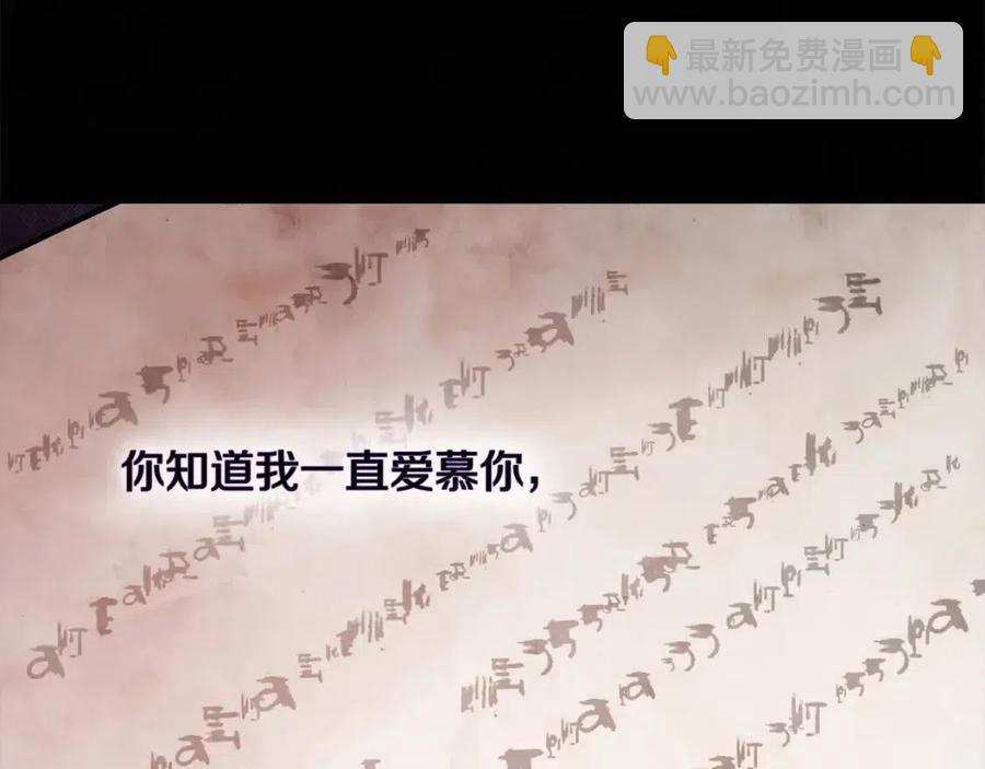 人間清醒小姐妹 - 第10話 兄弟反目(1/4) - 7