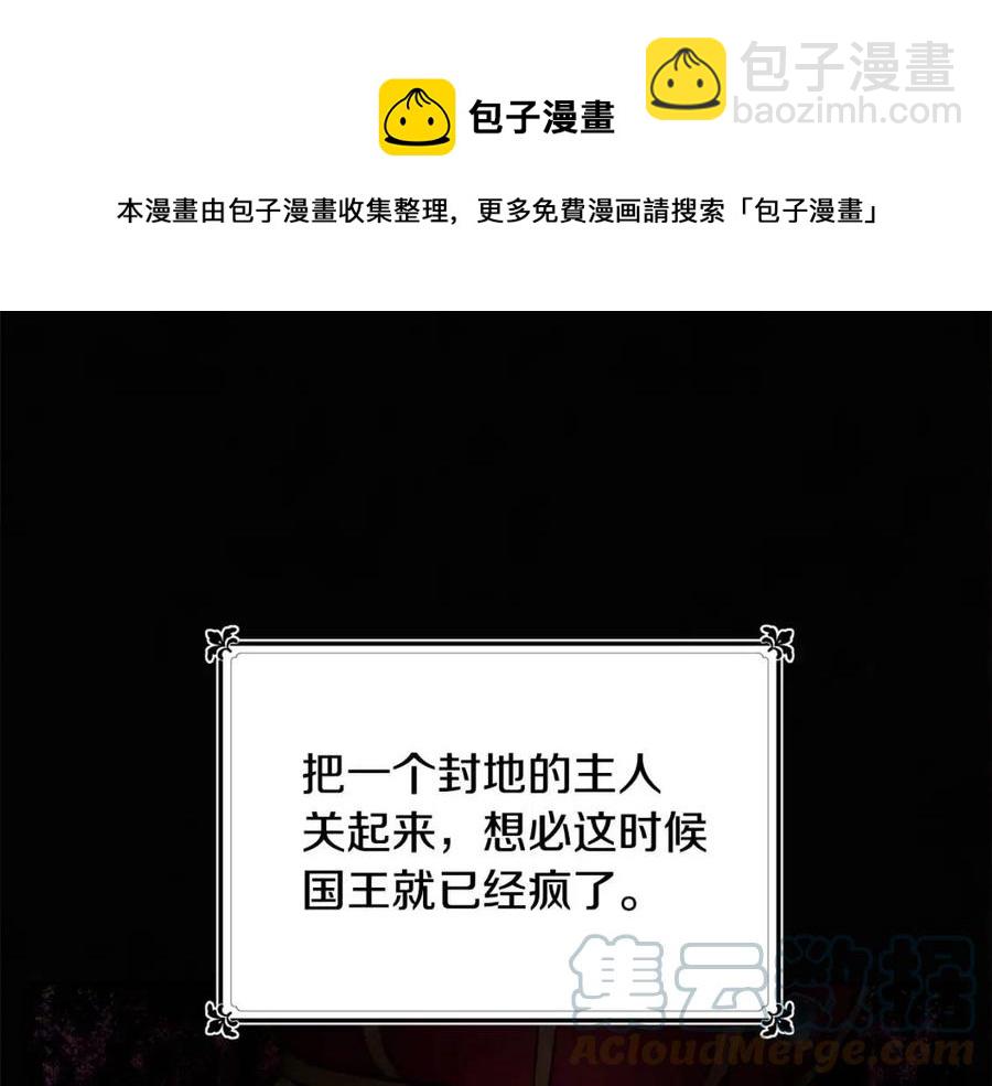 人間清醒小姐妹 - 第10話 兄弟反目(1/4) - 1