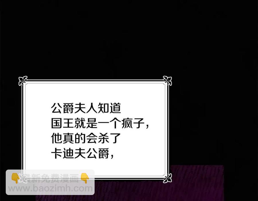 人間清醒小姐妹 - 第10話 兄弟反目(1/4) - 4