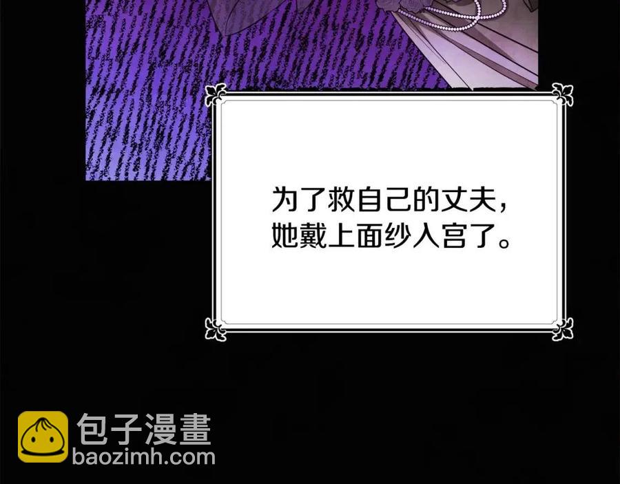 人間清醒小姐妹 - 第10話 兄弟反目(1/4) - 6