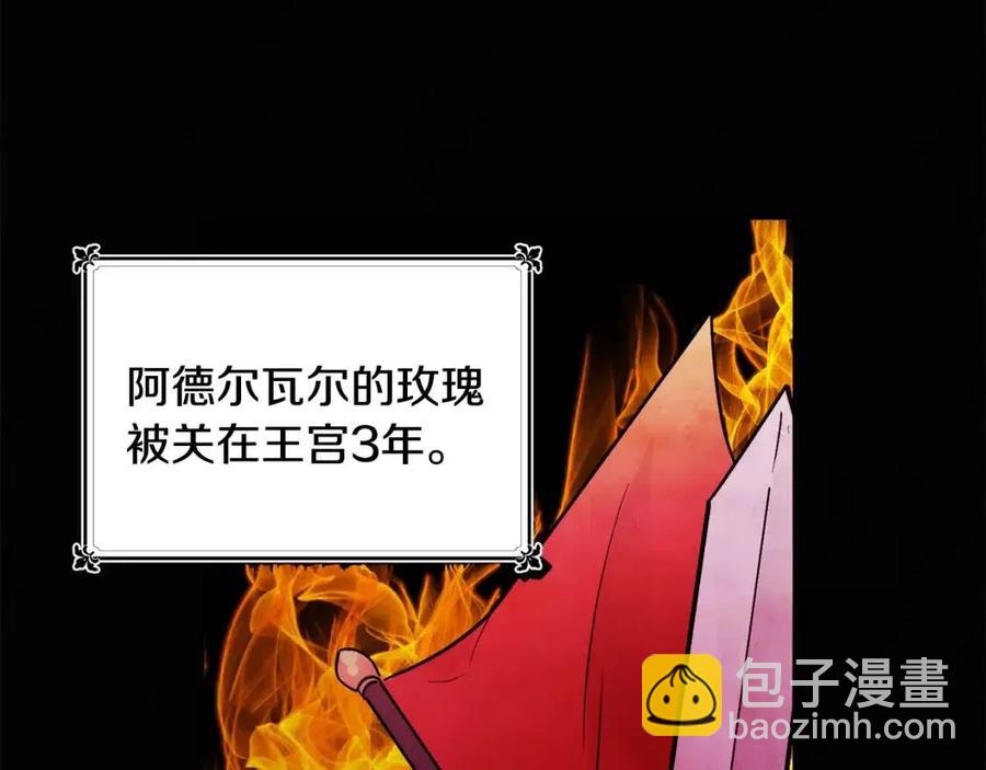 人間清醒小姐妹 - 第10話 兄弟反目(1/4) - 7