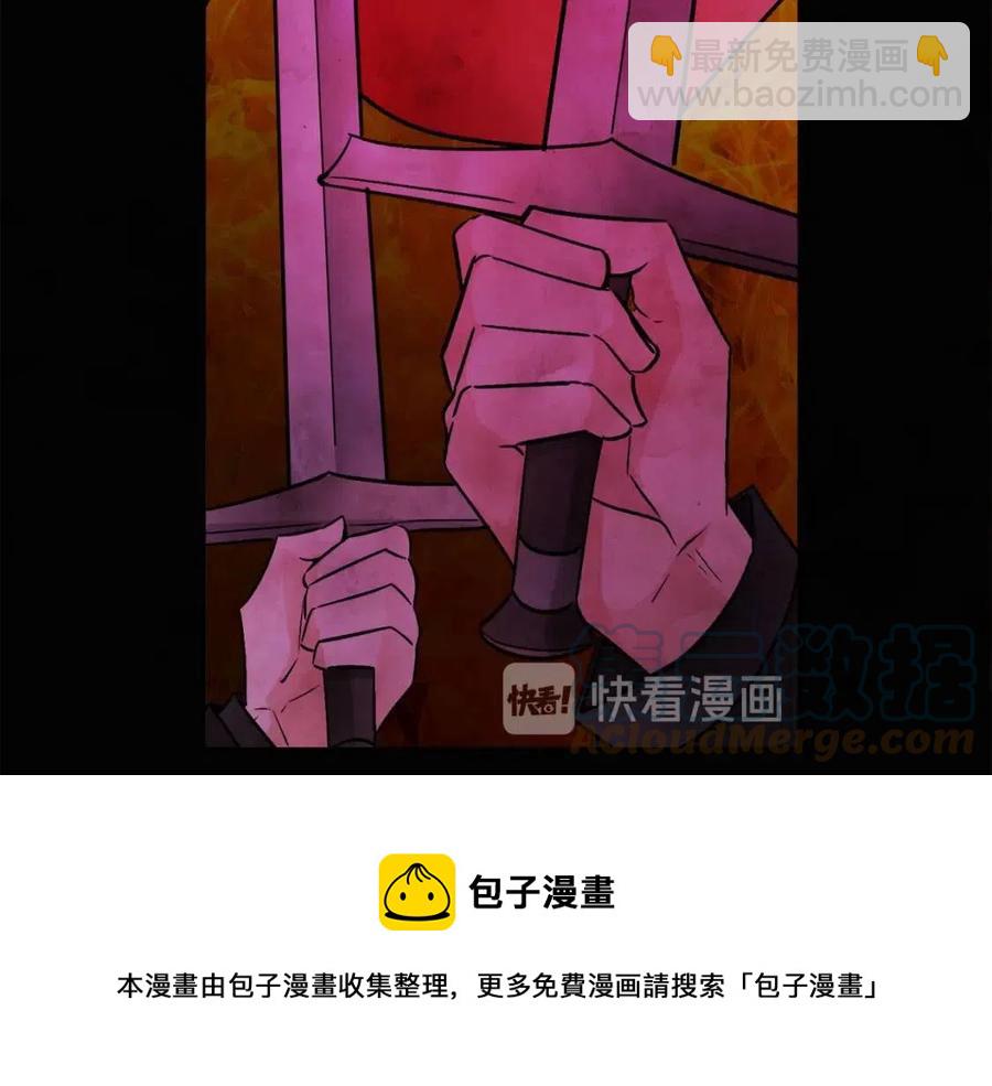 人間清醒小姐妹 - 第10話 兄弟反目(1/4) - 1