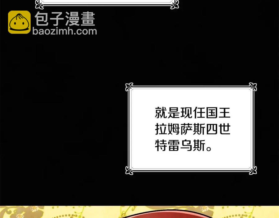 人間清醒小姐妹 - 第10話 兄弟反目(2/4) - 5