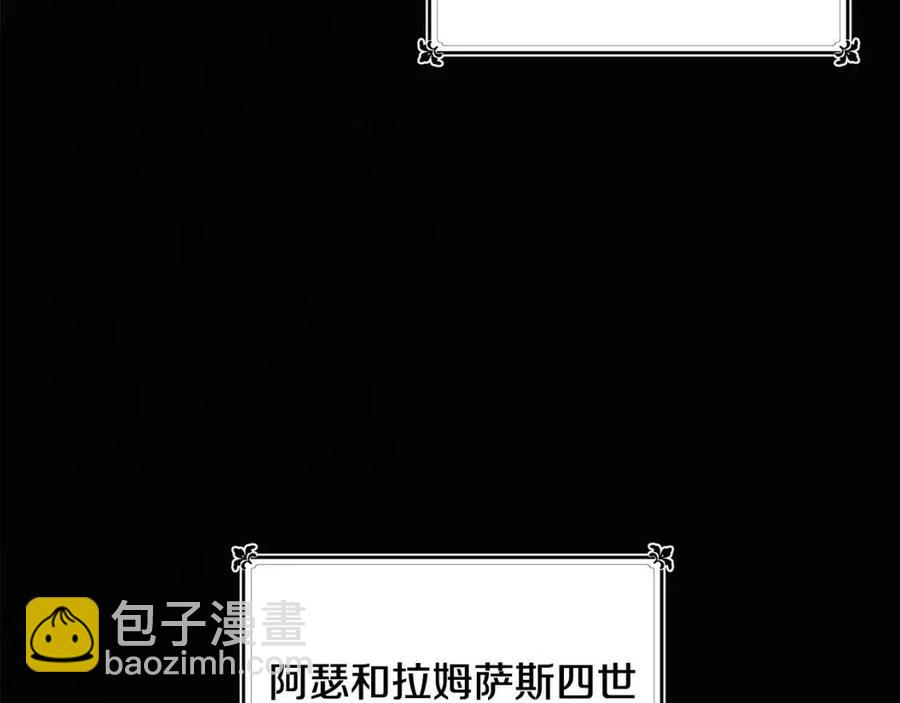 人間清醒小姐妹 - 第10話 兄弟反目(2/4) - 4