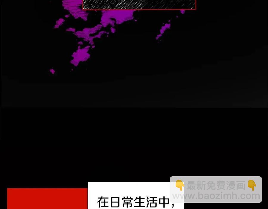 人間清醒小姐妹 - 第10話 兄弟反目(1/4) - 6