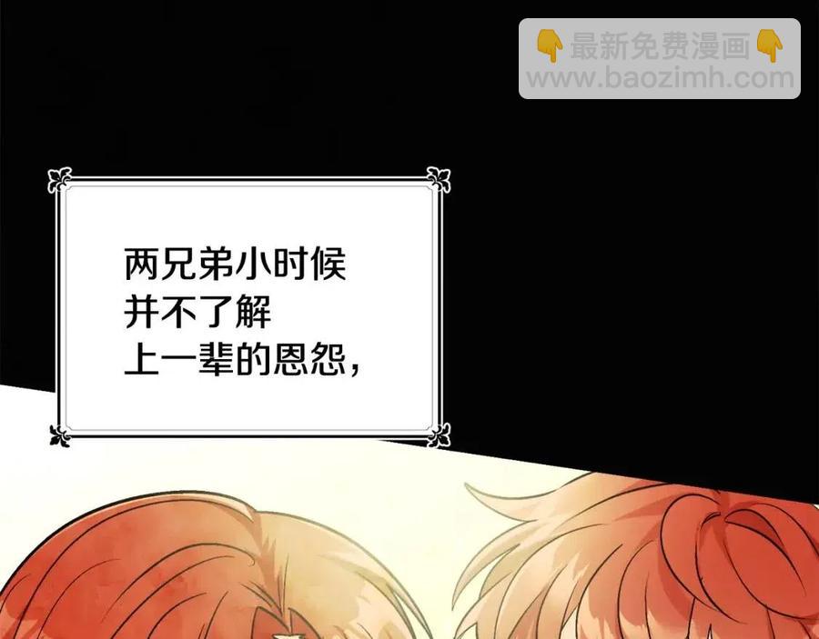 人間清醒小姐妹 - 第10話 兄弟反目(2/4) - 1