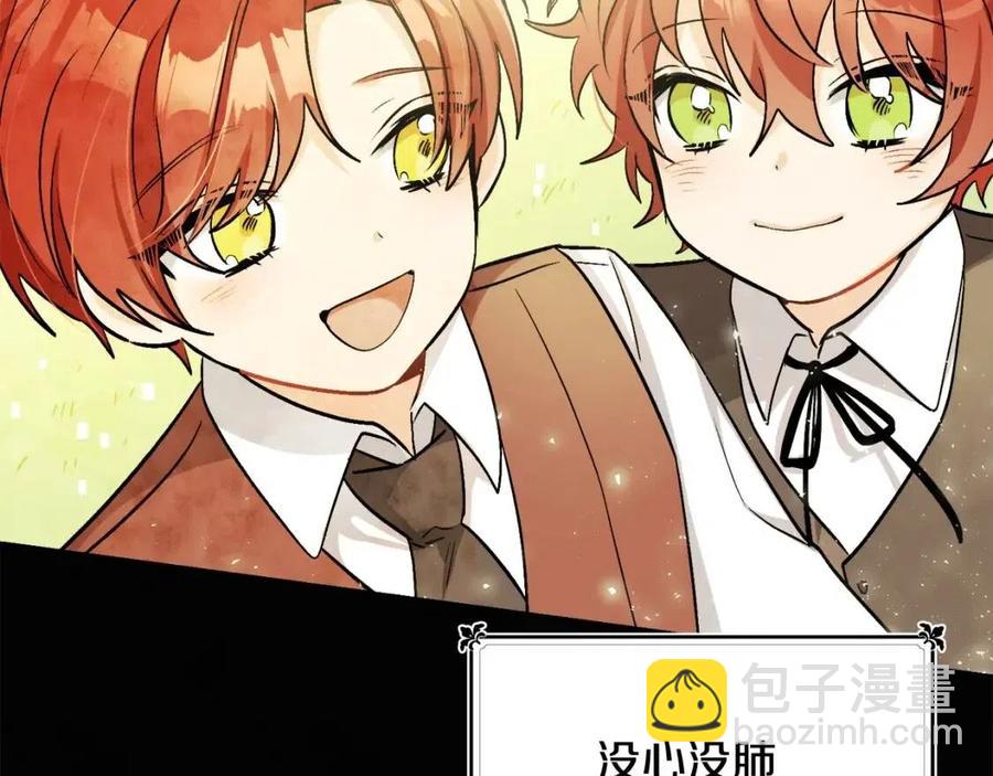 人間清醒小姐妹 - 第10話 兄弟反目(2/4) - 2