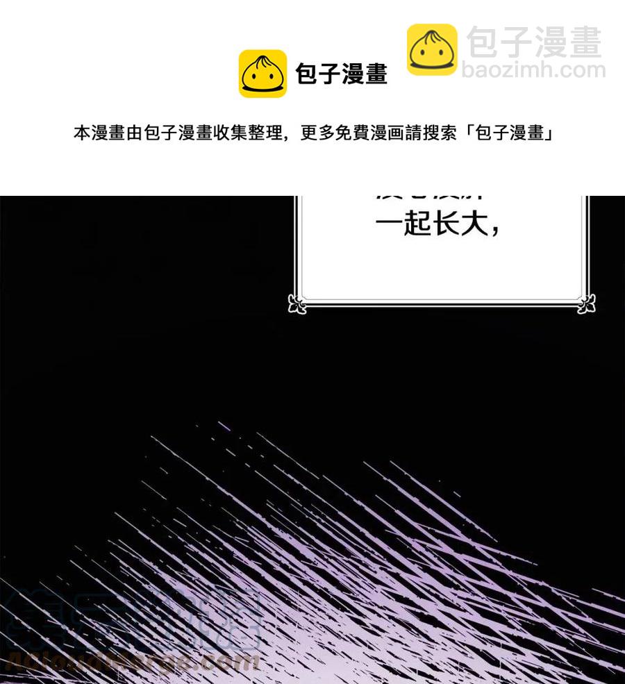 人間清醒小姐妹 - 第10話 兄弟反目(2/4) - 3