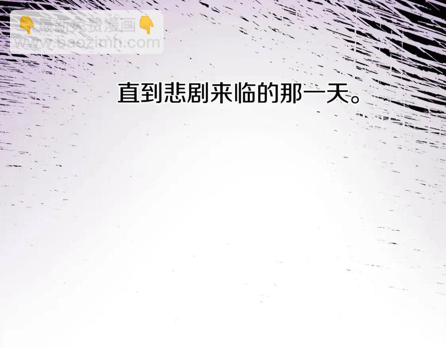 人間清醒小姐妹 - 第10話 兄弟反目(2/4) - 4