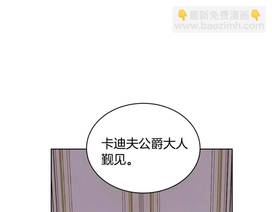 人間清醒小姐妹 - 第10話 兄弟反目(2/4) - 1