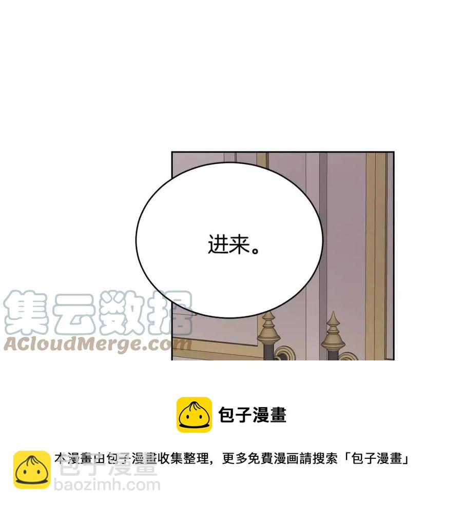 人間清醒小姐妹 - 第10話 兄弟反目(2/4) - 3