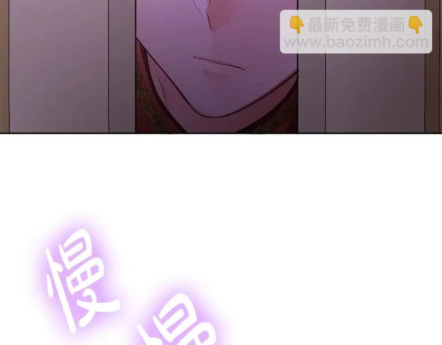 人間清醒小姐妹 - 第10話 兄弟反目(2/4) - 6