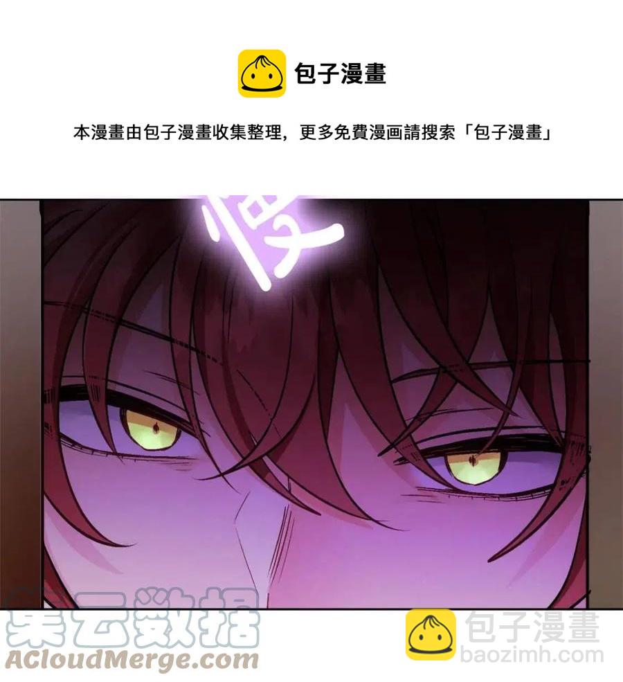 人間清醒小姐妹 - 第10話 兄弟反目(2/4) - 7