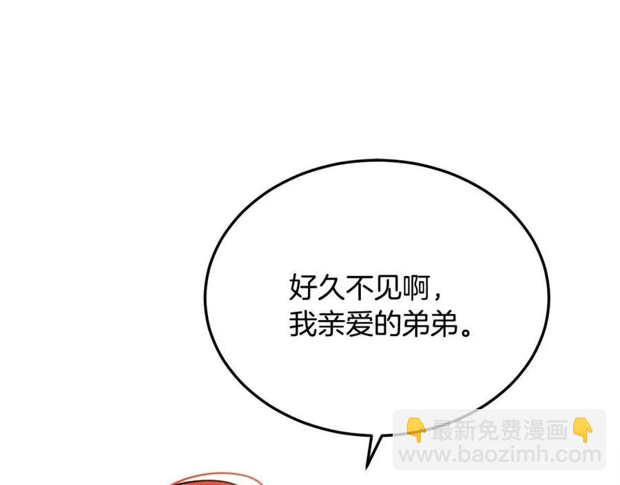 人間清醒小姐妹 - 第10話 兄弟反目(2/4) - 5