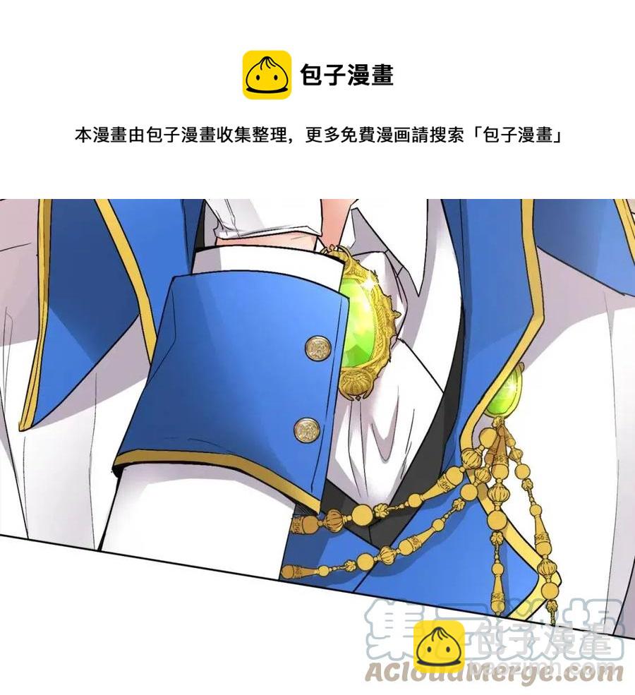 人間清醒小姐妹 - 第10話 兄弟反目(2/4) - 7