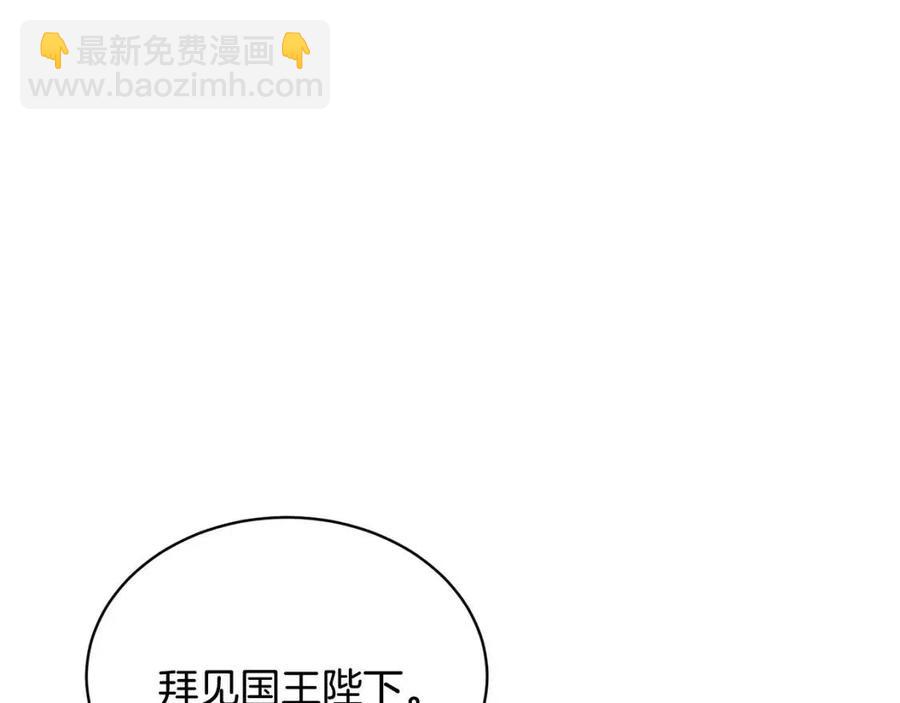 人間清醒小姐妹 - 第10話 兄弟反目(2/4) - 8