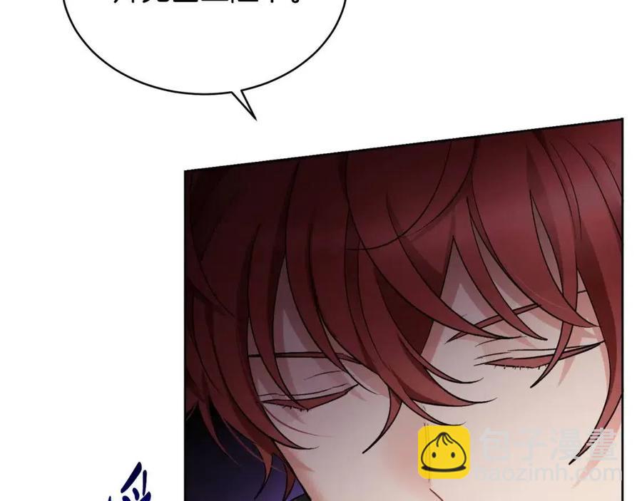 人間清醒小姐妹 - 第10話 兄弟反目(2/4) - 1