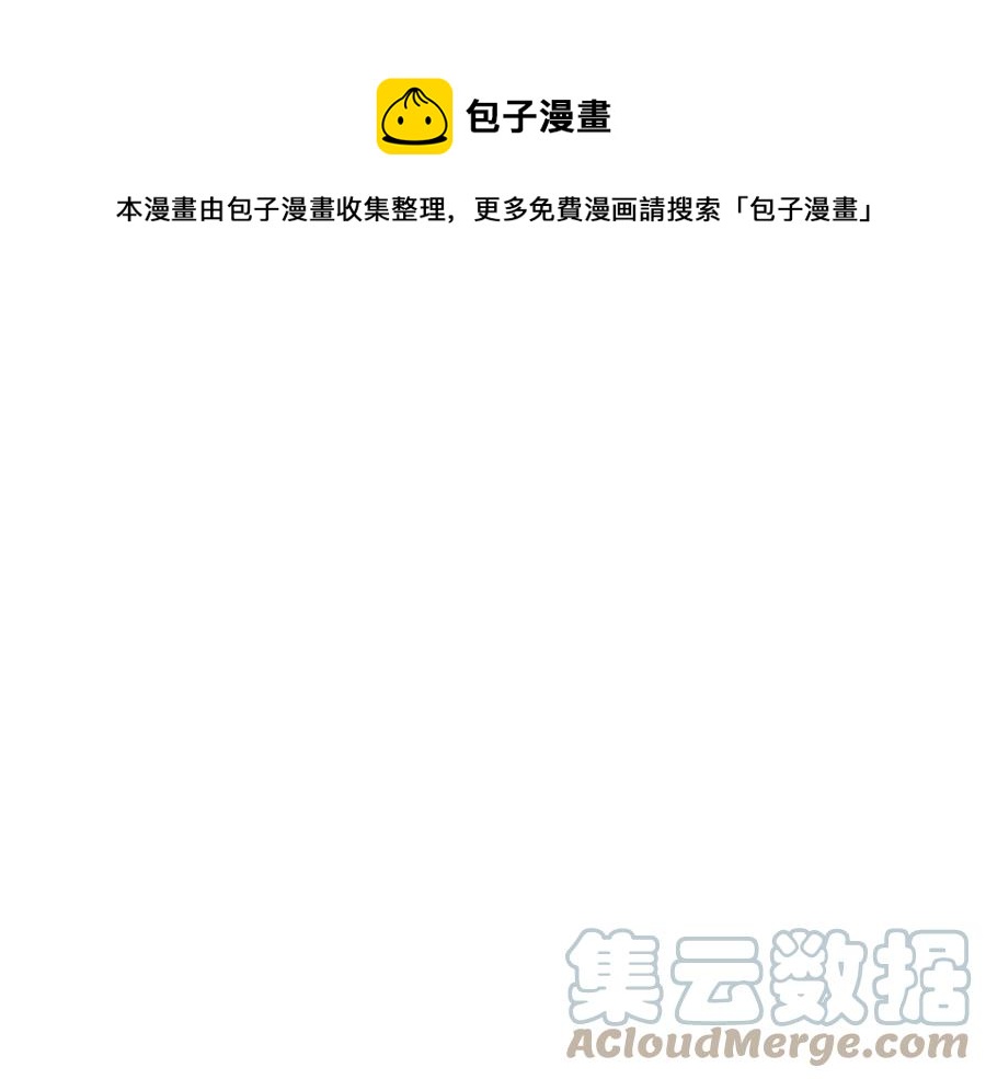 人間清醒小姐妹 - 第10話 兄弟反目(2/4) - 3