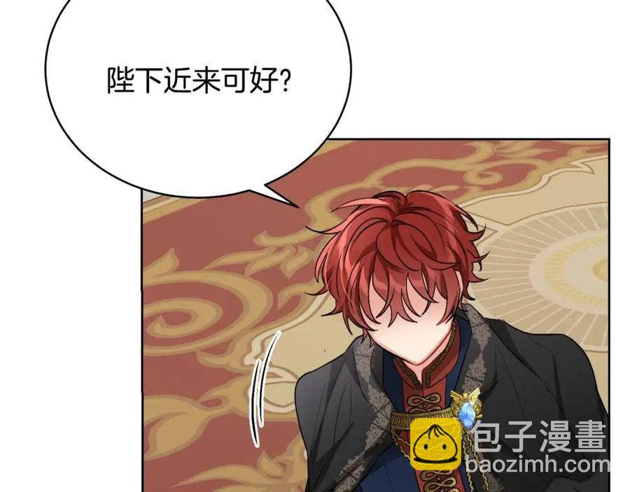 人間清醒小姐妹 - 第10話 兄弟反目(2/4) - 5