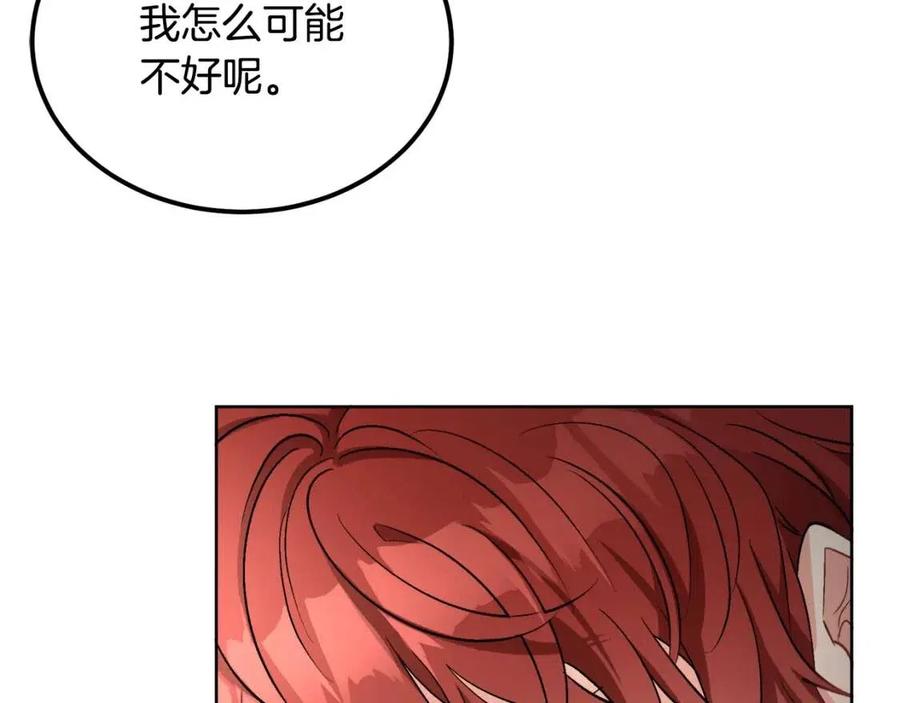 人間清醒小姐妹 - 第10話 兄弟反目(2/4) - 1