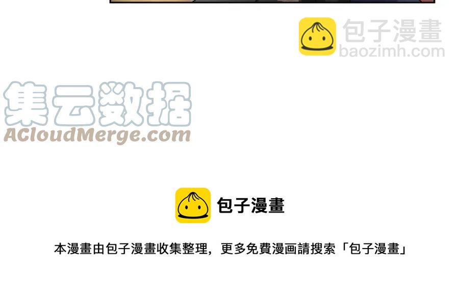 人間清醒小姐妹 - 第10話 兄弟反目(2/4) - 3