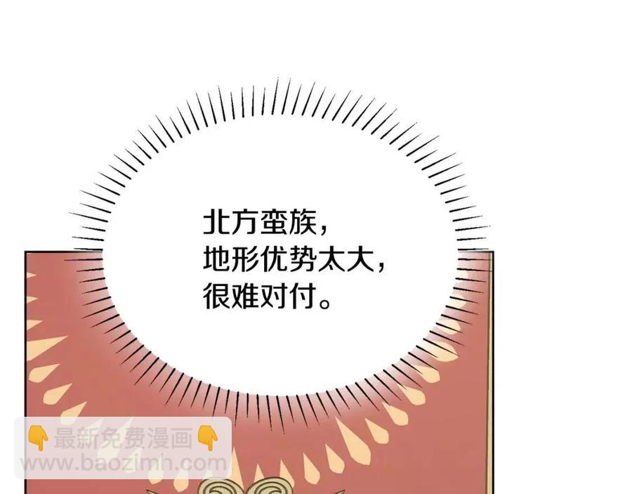 人間清醒小姐妹 - 第10話 兄弟反目(2/4) - 4