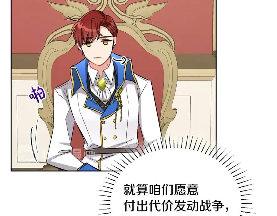 人間清醒小姐妹 - 第10話 兄弟反目(2/4) - 5