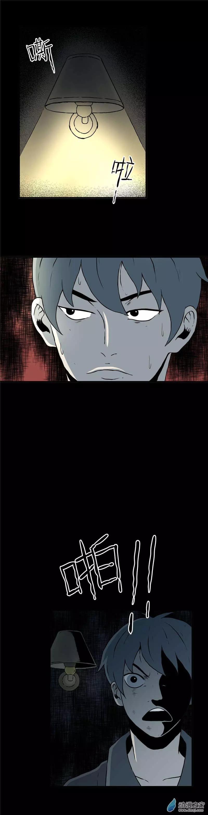 第18回 壁画下-第18话