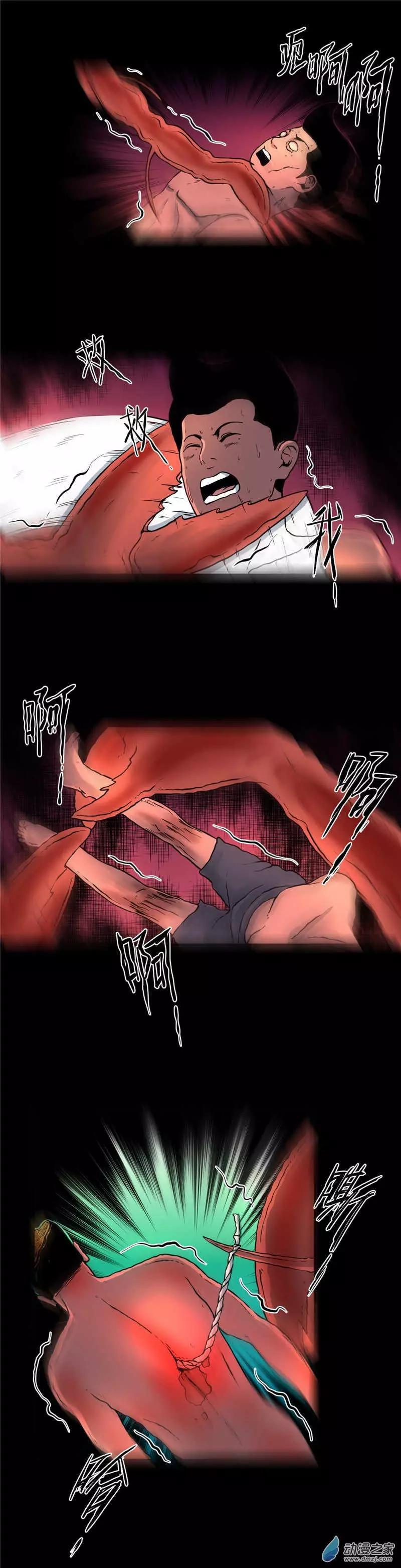 第22回 口味虾怪谈-第22话