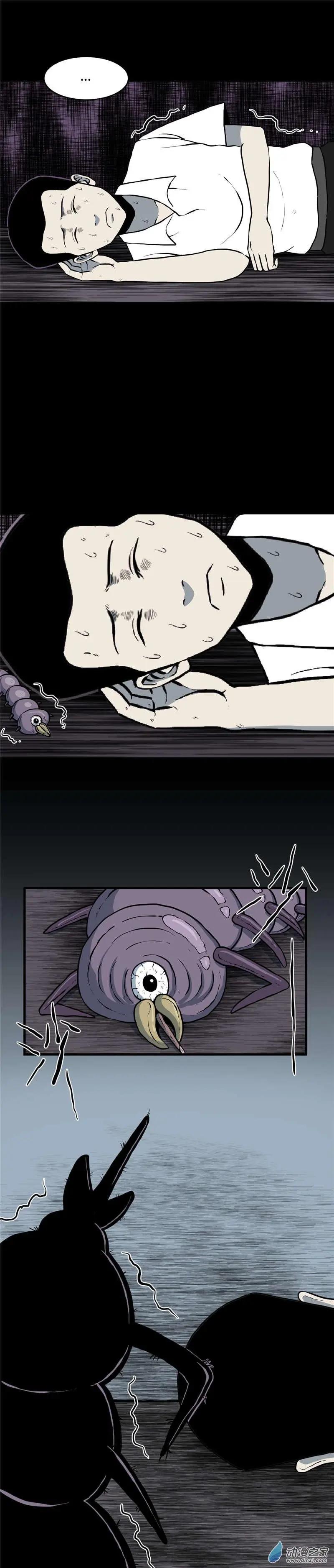 第04回 沉睡的梦魇4-第4话