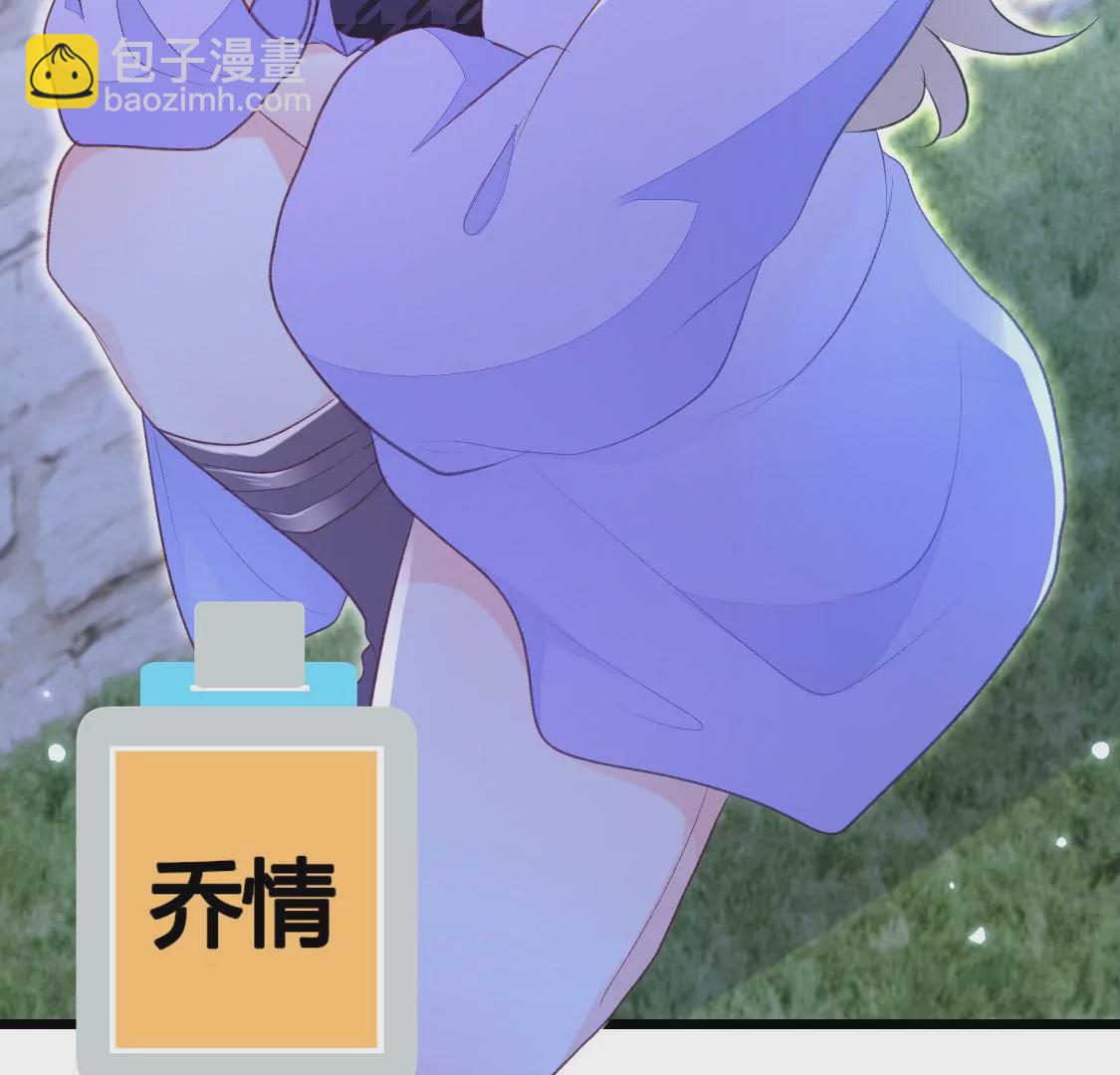 001 下凡的神仙想讹我顿火锅(1/3)-第2话