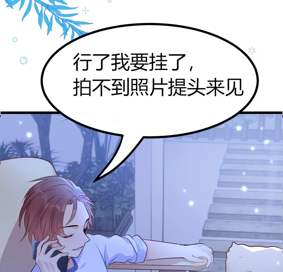 001 下凡的神仙想讹我顿火锅(1/3)-第2话