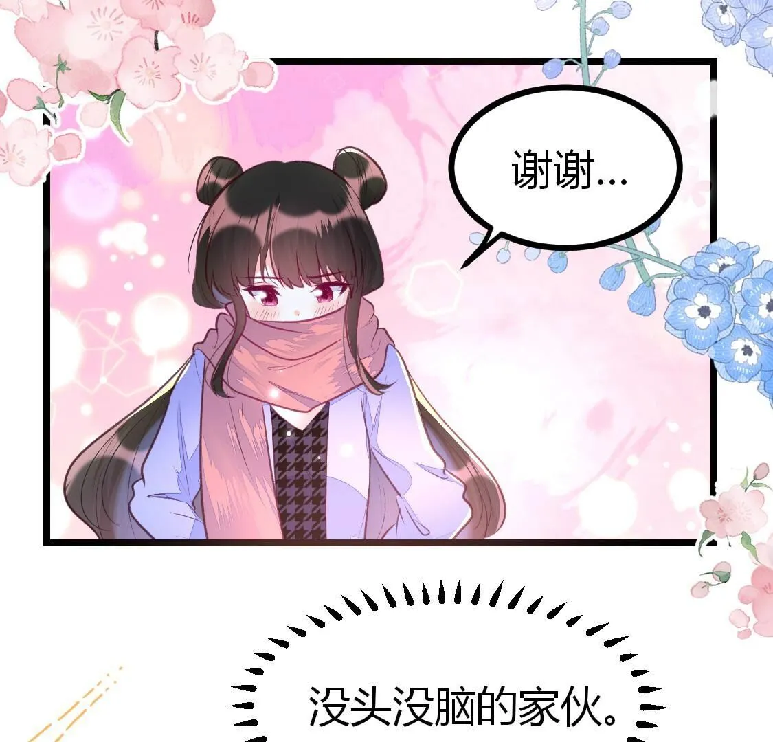 011 我也准备了礼物！！-第12话