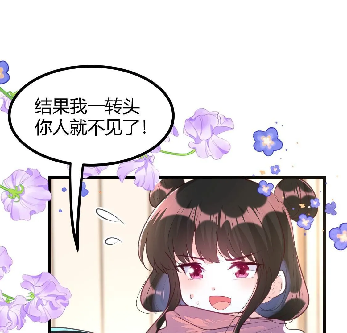 011 我也准备了礼物！！-第12话