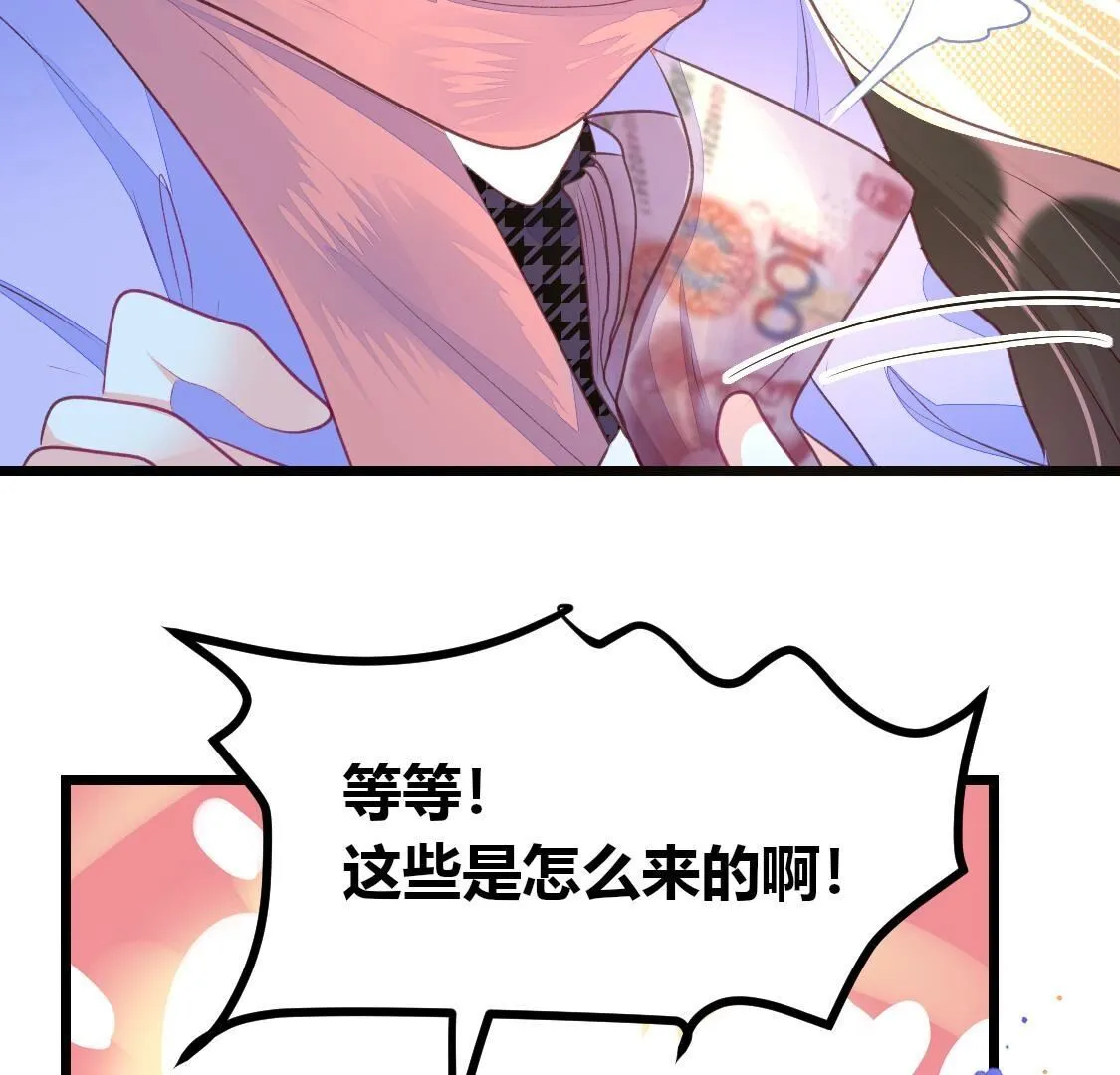 011 我也准备了礼物！！-第12话