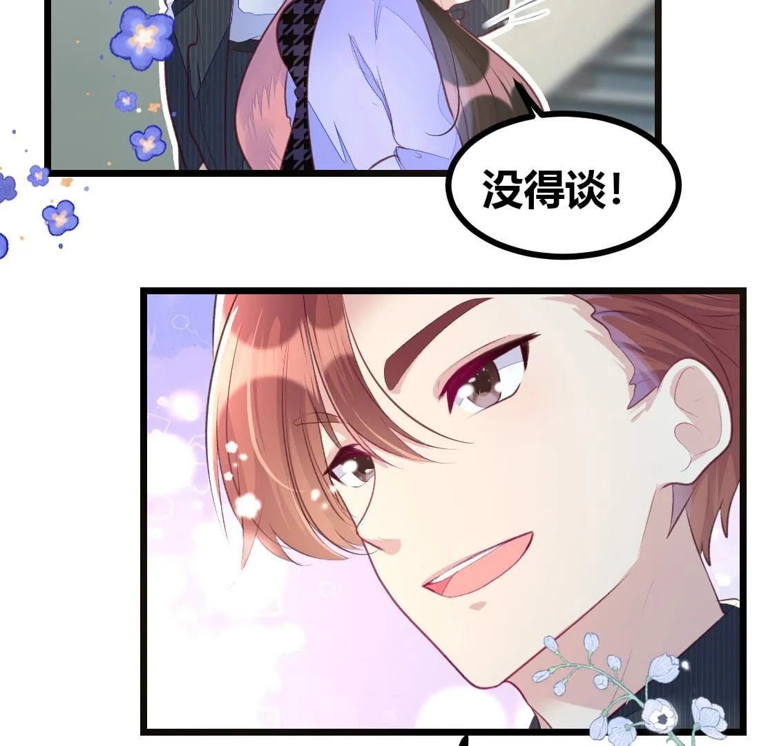 011 我也准备了礼物！！-第12话