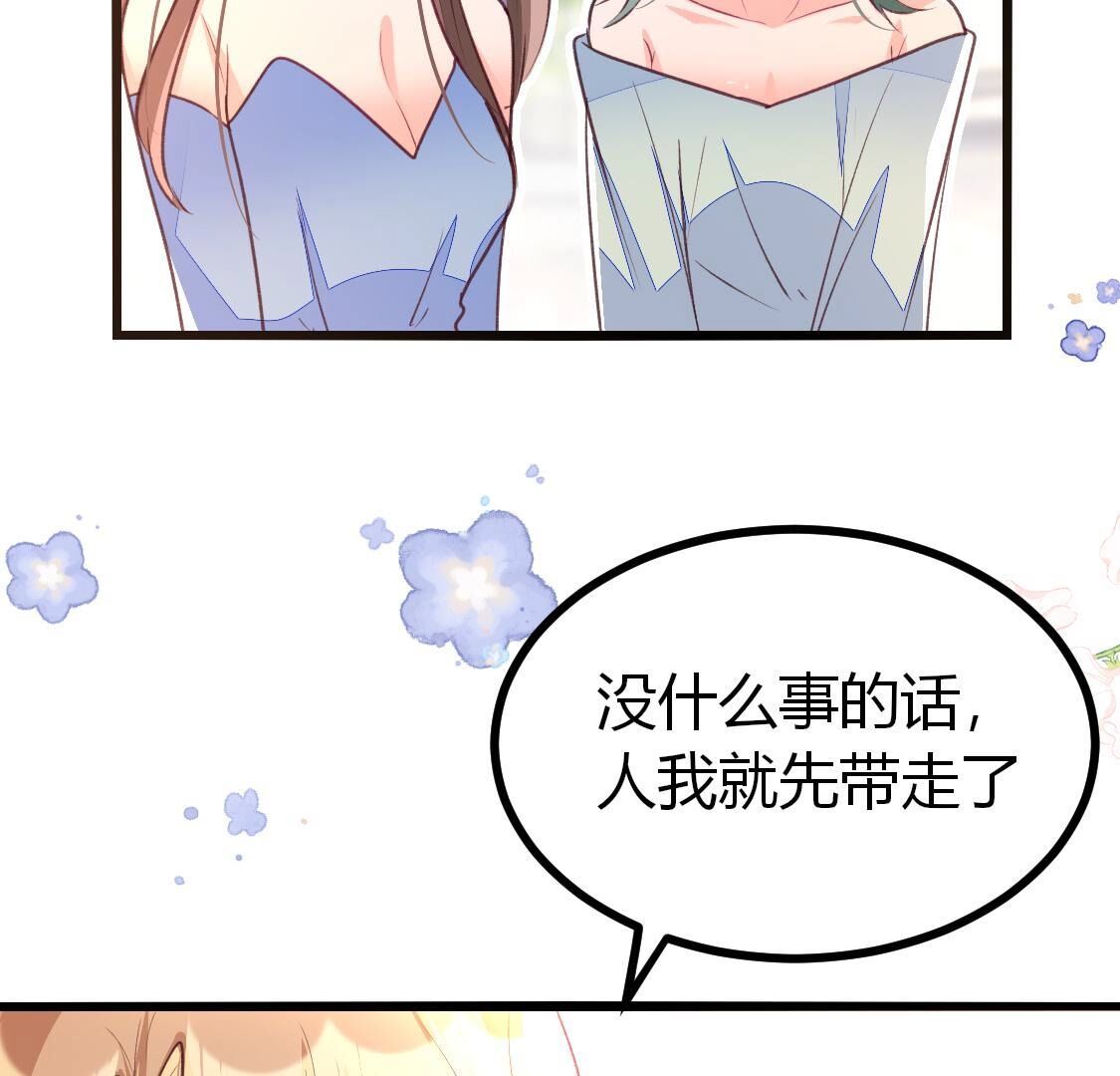 015 她还有多少惊喜？(1/2)-第16话