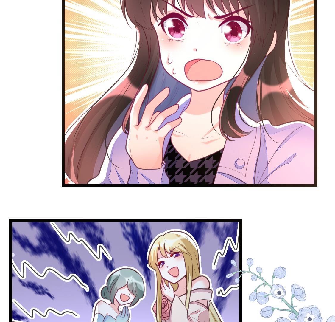 015 她还有多少惊喜？(1/2)-第16话