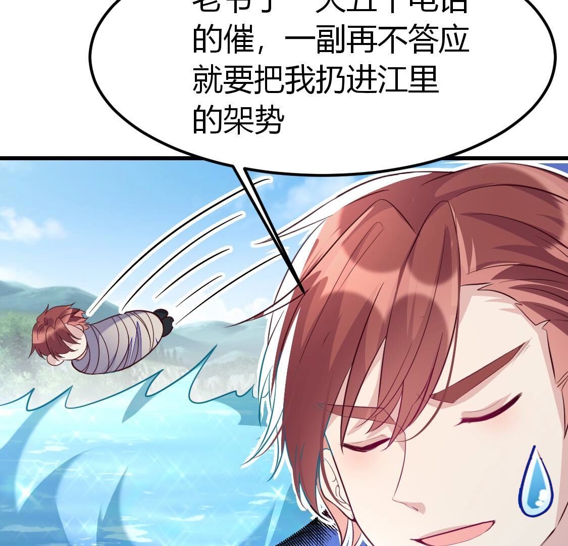 019 说好一起做穷B，你却？(1/2)-第20话