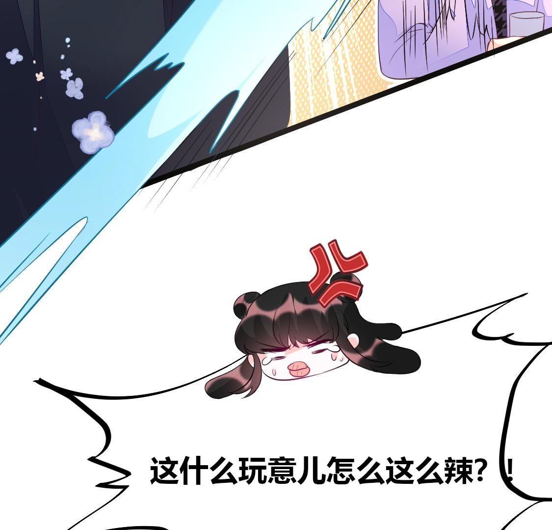 019 说好一起做穷B，你却？(1/2)-第20话