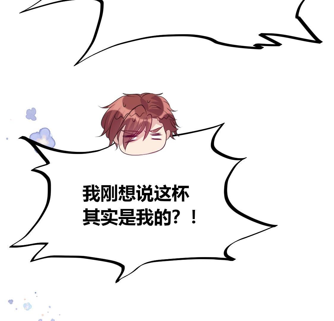 019 说好一起做穷B，你却？(1/2)-第20话