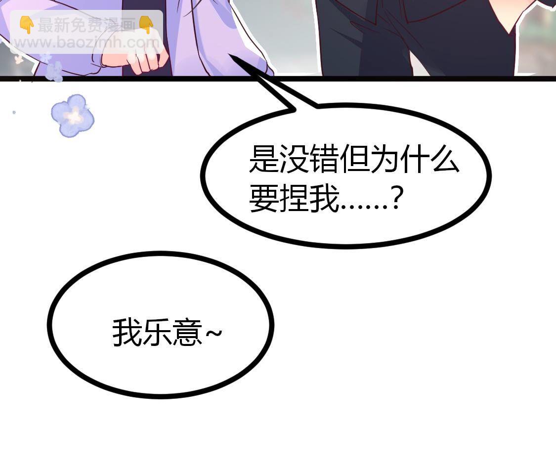 021 小唐！放过我的裤衩！(1/2)-第22话