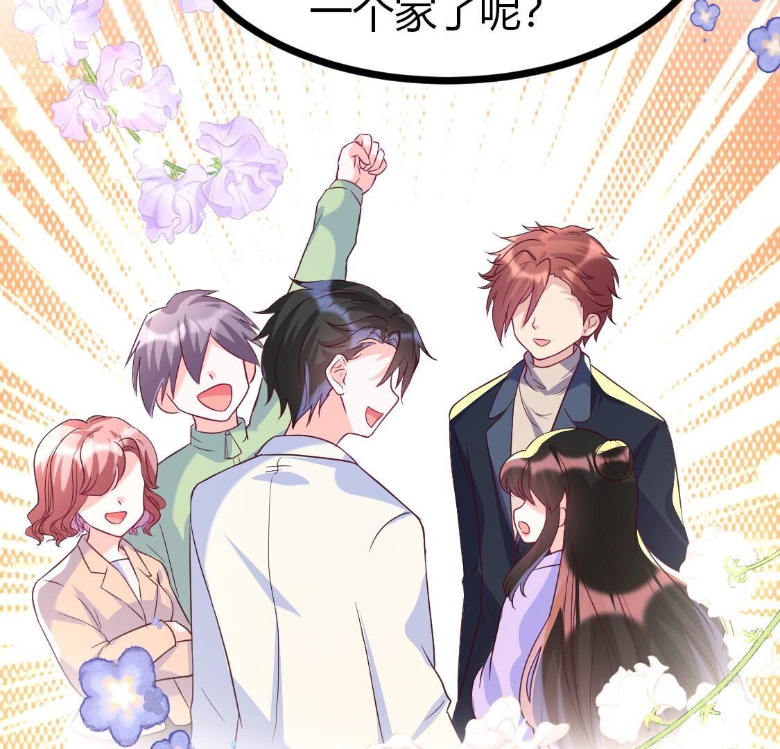 021 小唐！放过我的裤衩！(1/2)-第22话