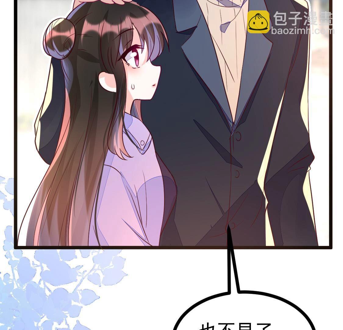 021 小唐！放过我的裤衩！(1/2)-第22话