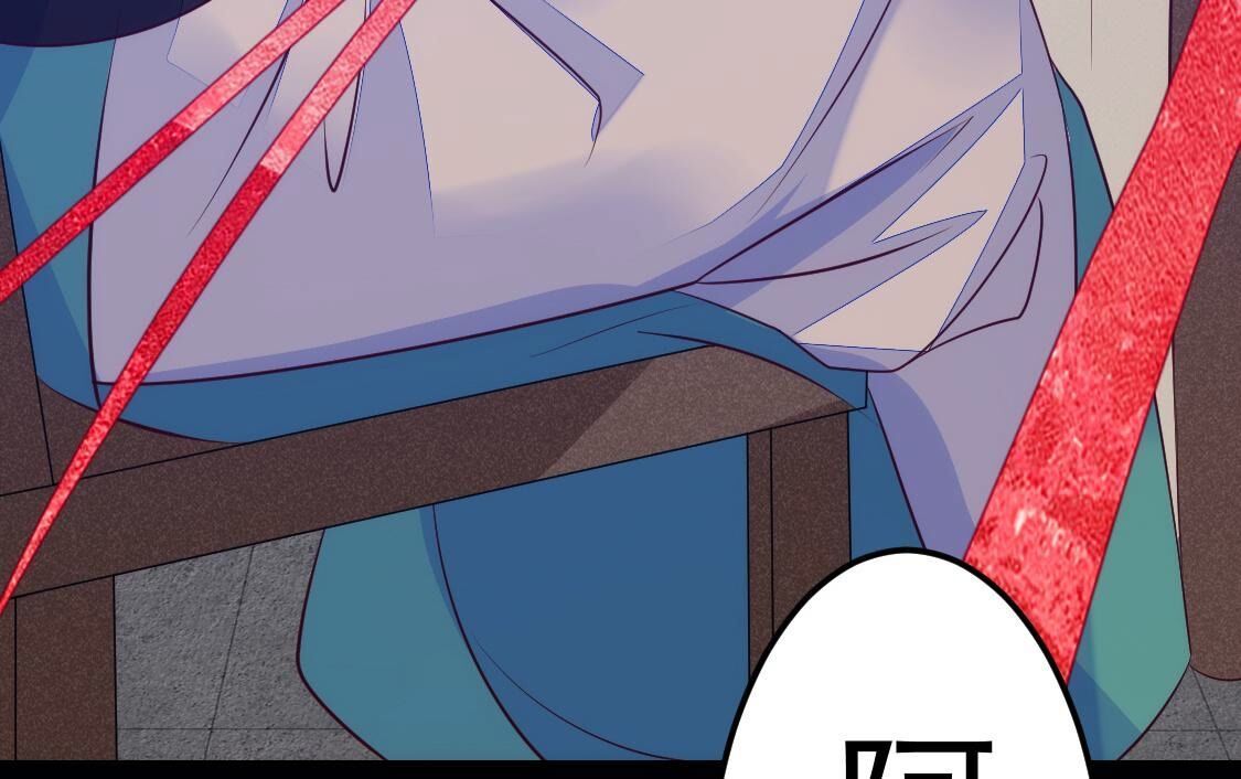 023 你的脸离我好近(1/2)-第24话