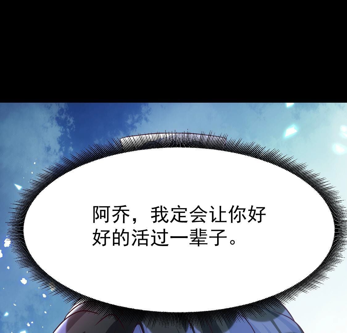 023 你的脸离我好近(1/2)-第24话