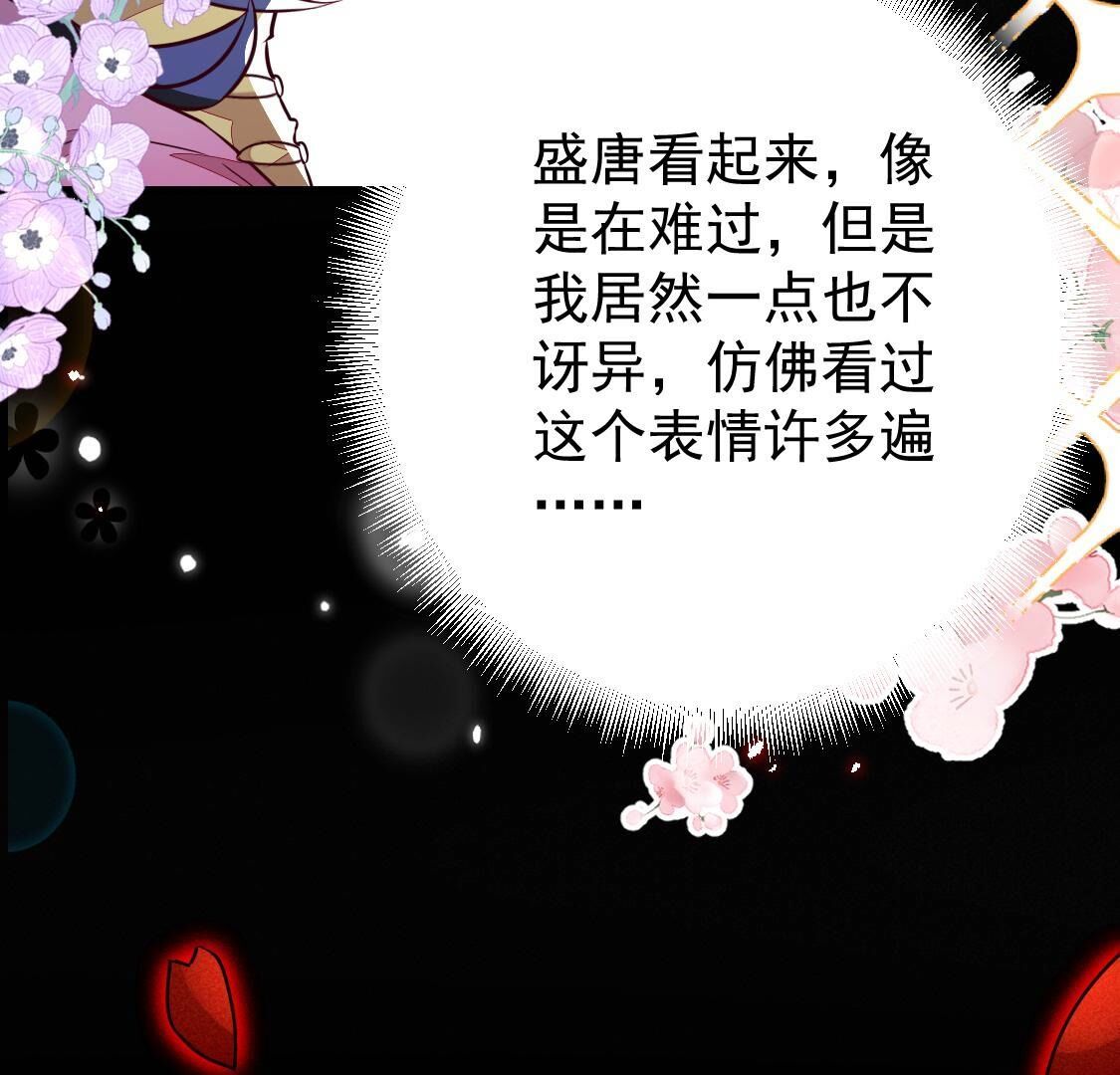 023 你的脸离我好近(1/2)-第24话