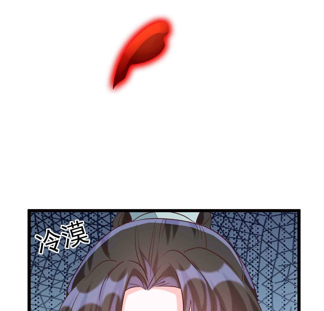 025 你要不要做我的压寨夫人(1/2)-第26话